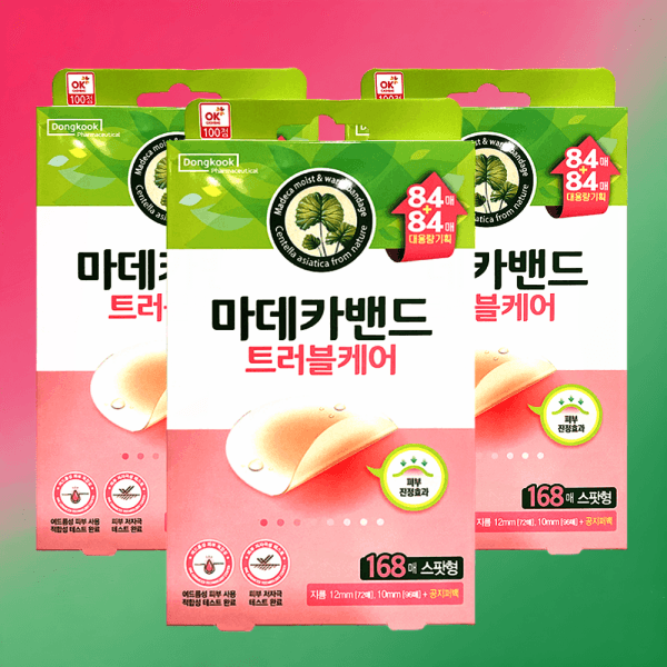 왜아팜 동국제약 마데카 습윤 밴드 168매 x3개