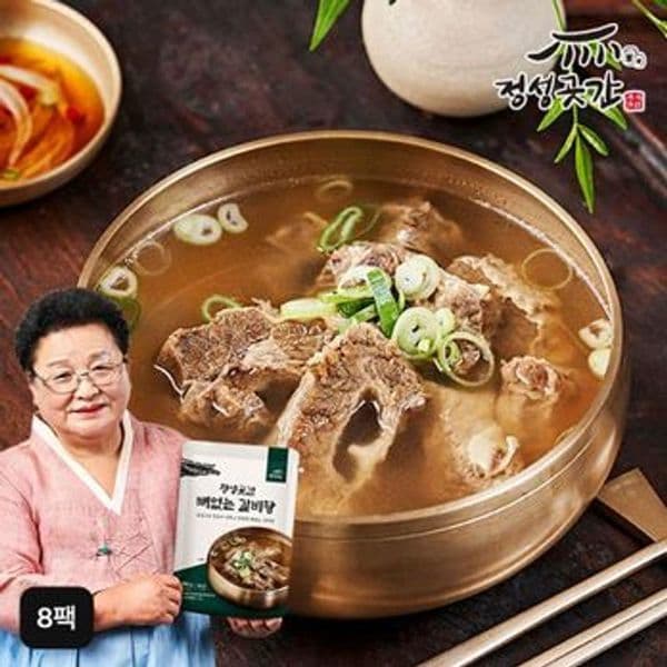 신세계몰 정성곳간 뼈없는 갈비탕 800gX8팩