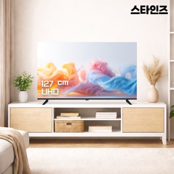 스타인즈 스타인즈 127cm(50인치)TV KKZ5002UH UHD 스탠드 - 최저가 279,000원
