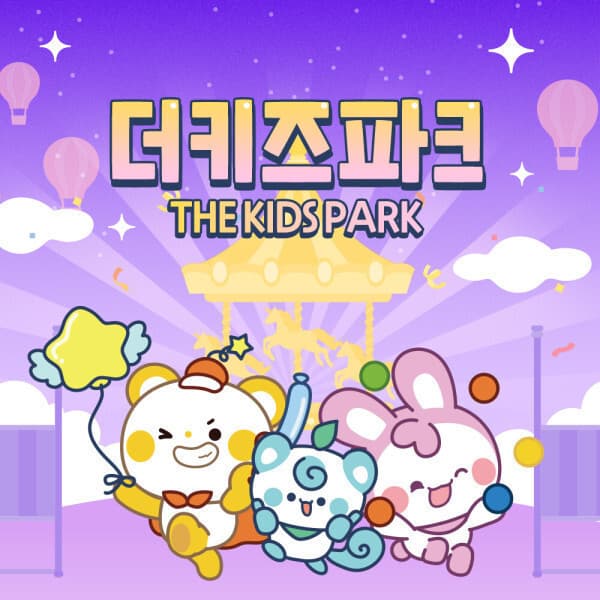 티켓매니저 구미 더키즈파크 어린이 이용권 - 최저가 18,000원