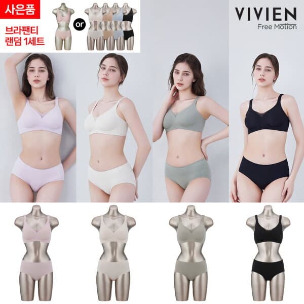 롯데 홈쇼핑 비비안 프리모션 젤리퓨징 브라팬티 5세트 - 최저가 152,920원