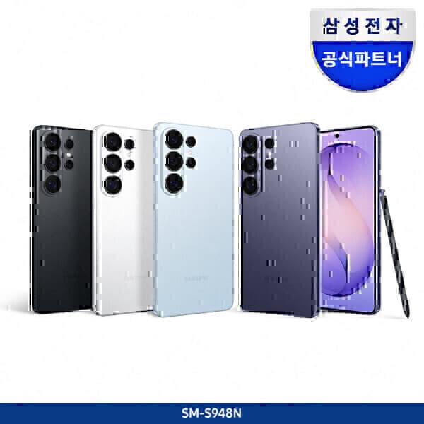 삼성전자공식총판점 갤럭시 S26울트라 자급제 256GB - 최저가 1,743,480원