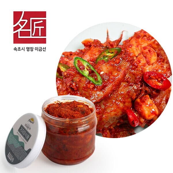 롯데 아이몰 이금선명인 이금선명장 가자미식해 1kg