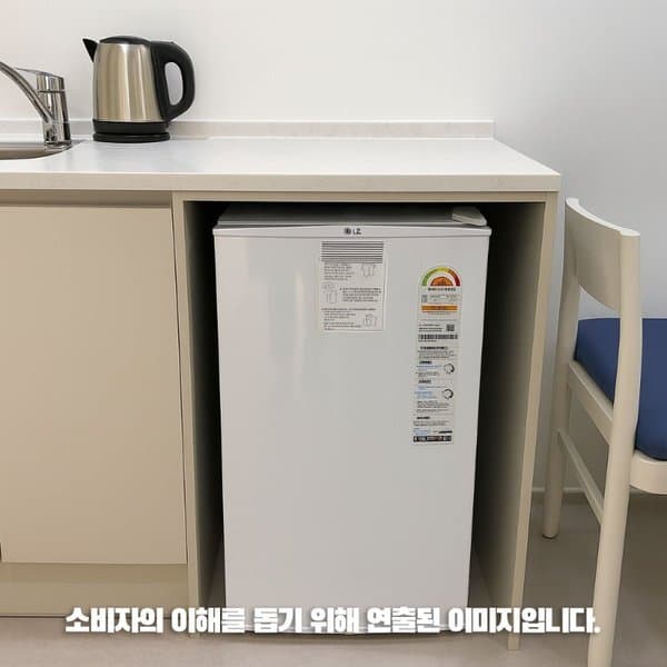 신세계몰 LG전자 B103W14 일반냉장고 1도어 90L 직냉식