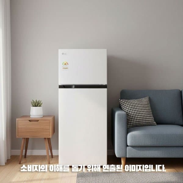 신세계몰 LG전자 B124W14 일반냉장고 121L - 최저가 288,140원