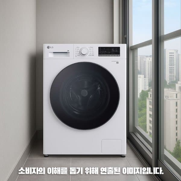 신세계몰 LG전자 F9WT 트롬 드럼세탁기 9kg - 최저가 489,600원