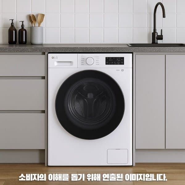신세계몰 LG F9WTB 트롬 드럼세탁기 9kg - 최저가 477,970원