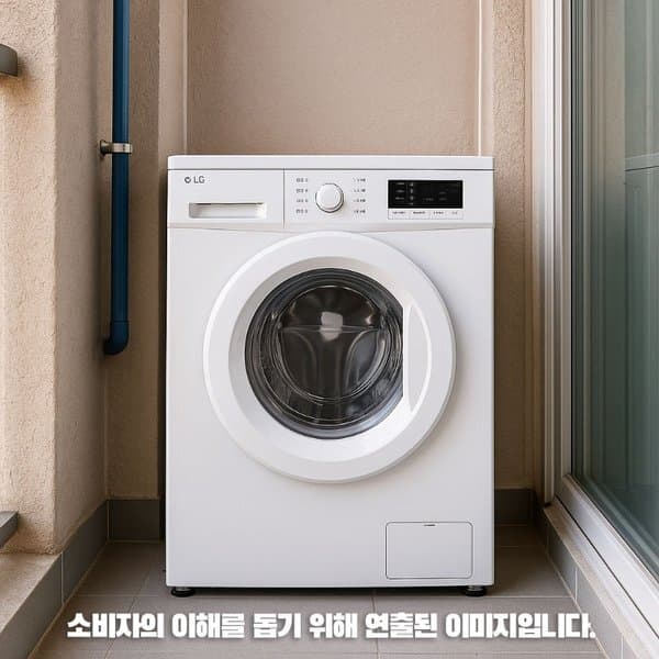 신세계몰 LG전자 F9WTQ 트롬 드럼세탁기 9kg - 최저가 475,060원