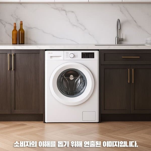 신세계몰 LG전자 F9WTBQ 트롬 드럼세탁기 9kg 빌트인