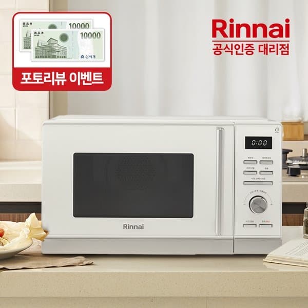 신세계몰 린나이 올인원 무회전 25L 에어프라이어 전자레인지 광파오븐 RCD-250W 화이트 - 최저가 322,550원