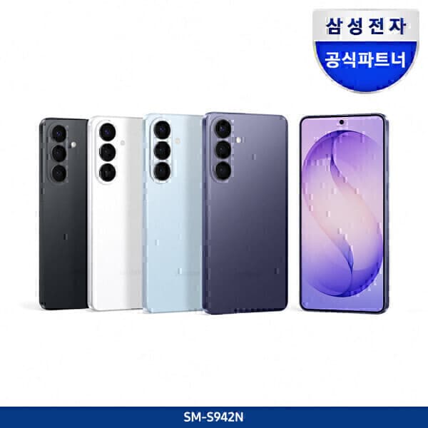 삼성모바일공식스토어 갤럭시 S26 256GB 자급제 - 최저가 1,216,380원