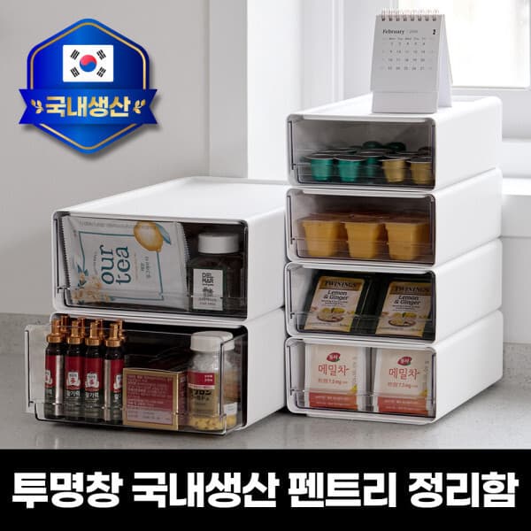 까사마루 다용도 펜트리 올림 서랍장 2ea 국내 생산 플라스틱 수납장 - 최저가 9,900원