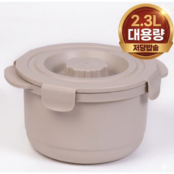 앤디윤 전자레인지 저당밥솥 4~6인용 - 최저가 23,500원