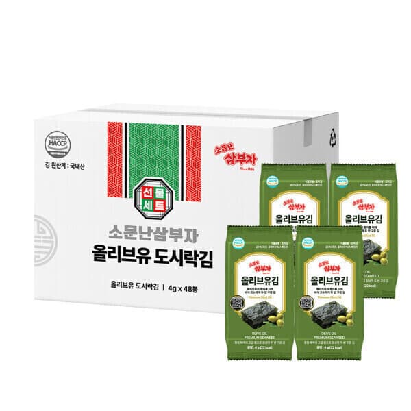 마켓소문난 소문난삼부자 올리브유 도시락김 4g 48봉