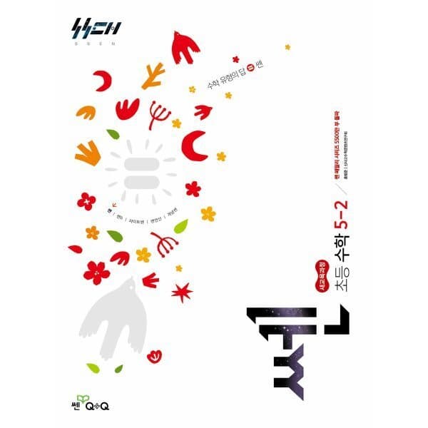 예스24도서 신사고 쎈 초등 수학 5-2 - 최저가 16,200원