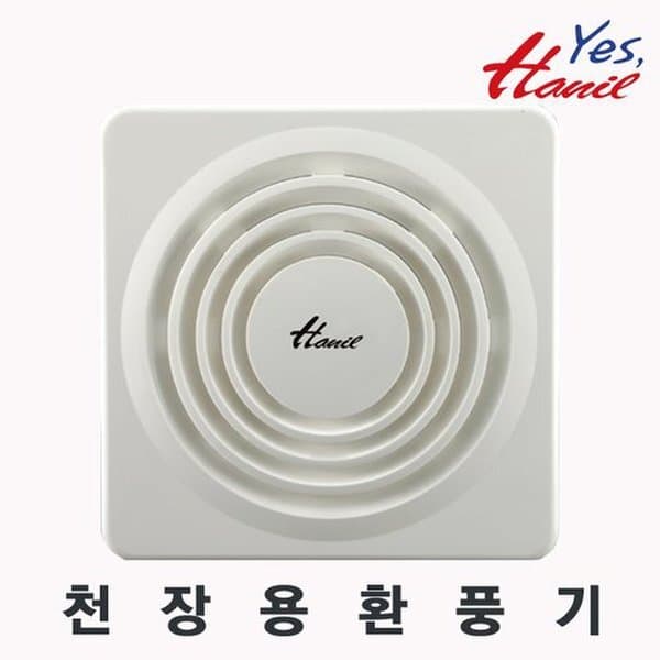 신세계몰 한일환풍기 EK-160NST 천장형 환풍기 - 최저가 35,250원