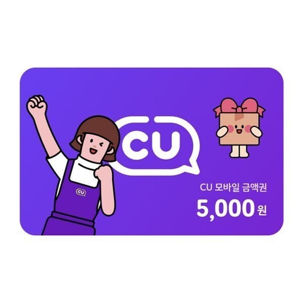 스마트콘 CU 5천원권