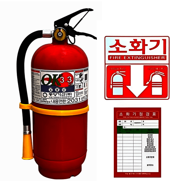코리아파이어 국산 ABC 분말 소화기 3.3kg KFI 축압식