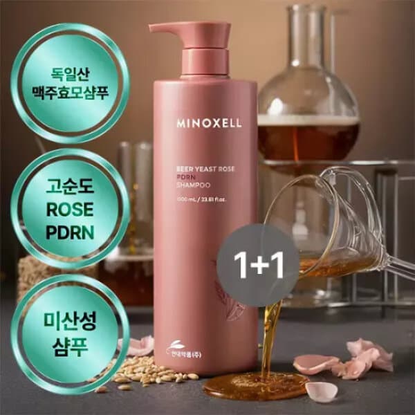 GS_SHOP 마이녹셀 맥주효모 PDRN 탈모샴푸 1000ml - 최저가 16,500원