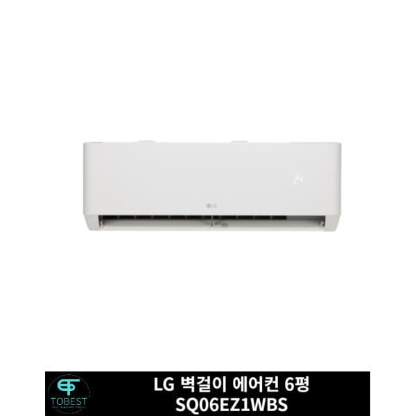 투베스트샵 LG 벽걸이 냉방 에어컨 6평 SQ06EZ1WBS - 최저가 553,000원
