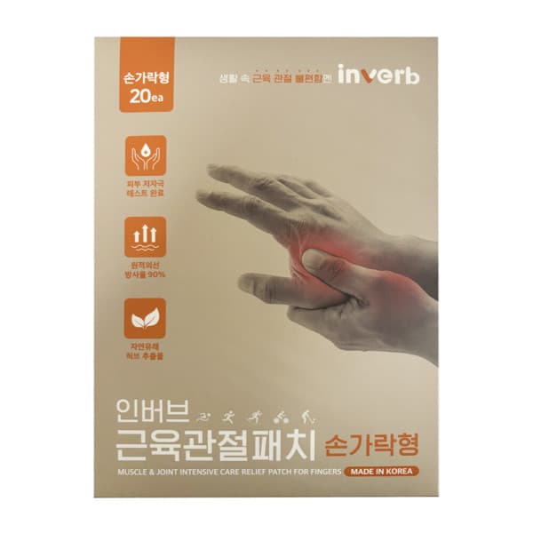 디.와이shop 인버브 근육관절패치 손가락형 20매 - 최저가 13,300원