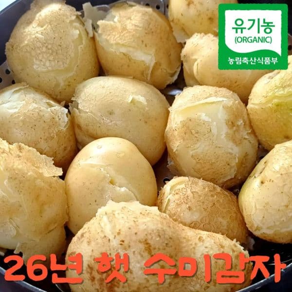 위버스몰 강원도 햇 유기농 수미감자 5kg