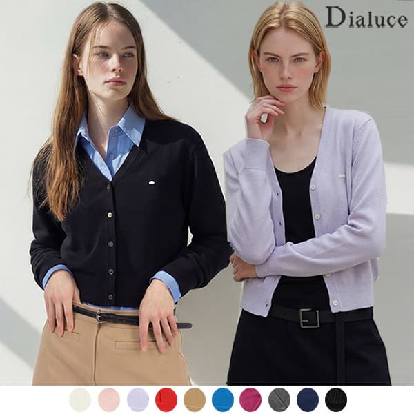 현대홈쇼핑Hmall 디아루체 26SS 울 100 워셔블 가디건 - 최저가 49,900원