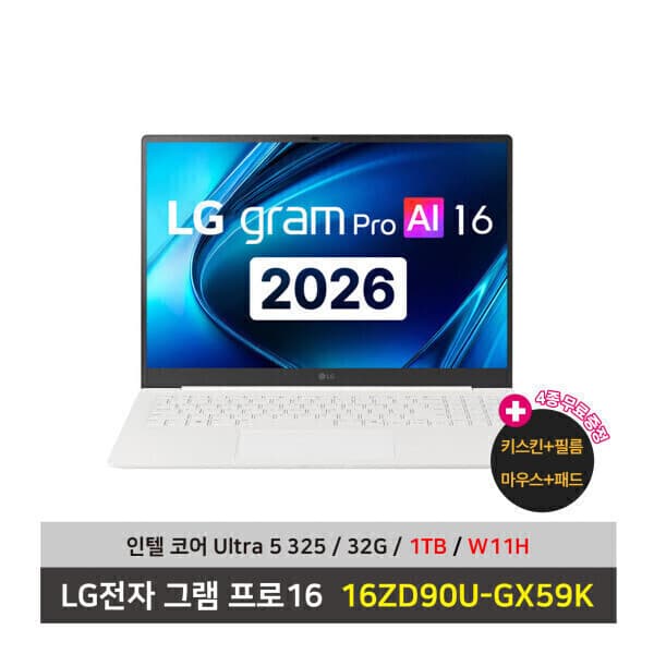 디아몰스토어 LG전자 그램 프로16 노트북 16ZD90U-GX59K 울트라5 SSD1TB 32GB Win11 - 최저가 2,830,580원