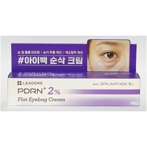 홈엔디 리더스 아이크림 PDRN+ 2% 플랫 아이백 20ml
