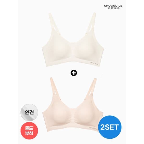하프클럽 크로커다일 라이크라 인견쉘론 스트랩 심리스브라 2종 - 최저가 24,900원