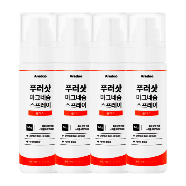 아이리스브라이트 아르다오 푸러샷 플러스 마그네슘 스프레이 4BOX