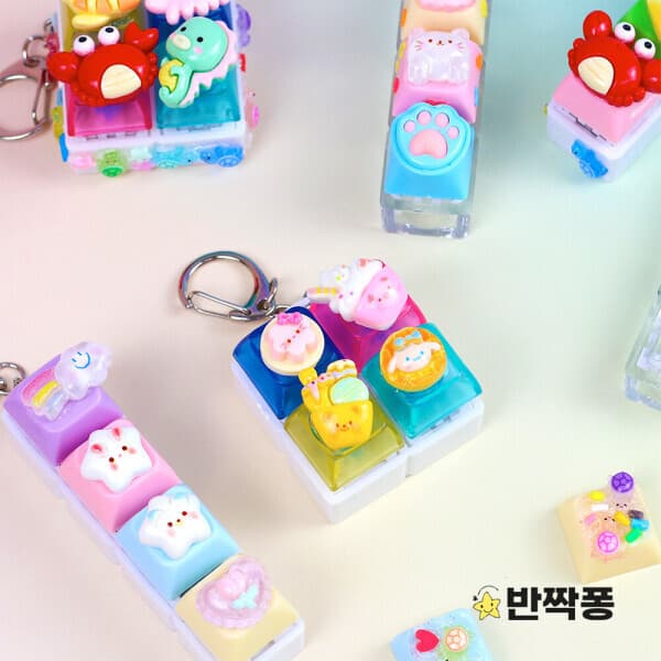 메일리데이 반짝퐁 키캡 키링 3개 DIY 키트 - 최저가 26,800원