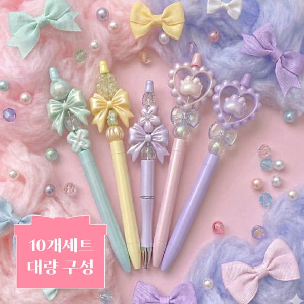 풀템 10개세트 볼펜꾸미기 DIY 키트 비즈 - 최저가 27,000원