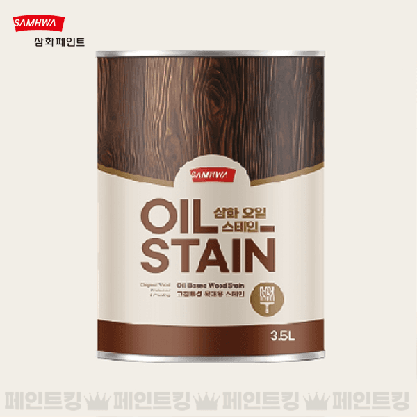 페인트 삼화페인트 오일스테인 3.5L 외부 목재용