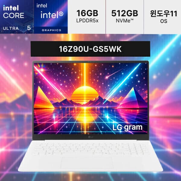 씨티마트 LG전자 2026 그램 프로16 16Z90U-GS5WK 울트라5 램16GB SSD512GB 16인치 - 최저가 2,226,000원