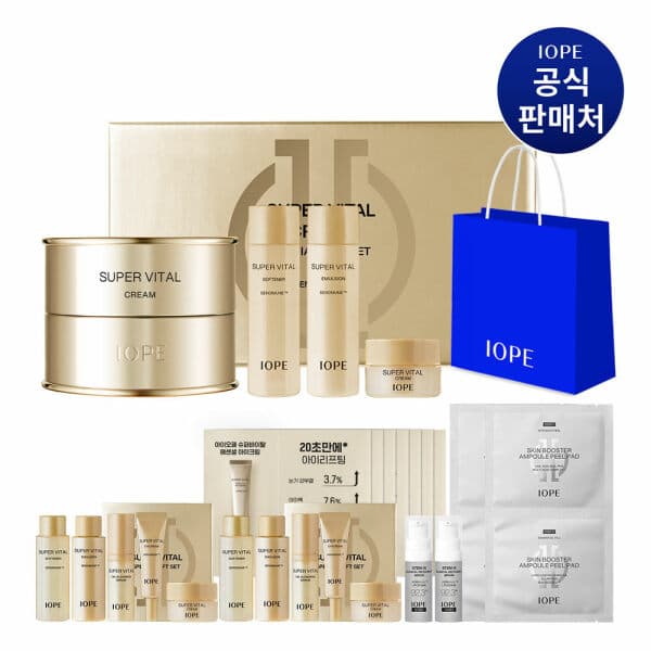 신세계라이브쇼핑 아이오페 슈퍼바이탈 크림 50ml 기획세트(여행용 13종+쇼핑백)