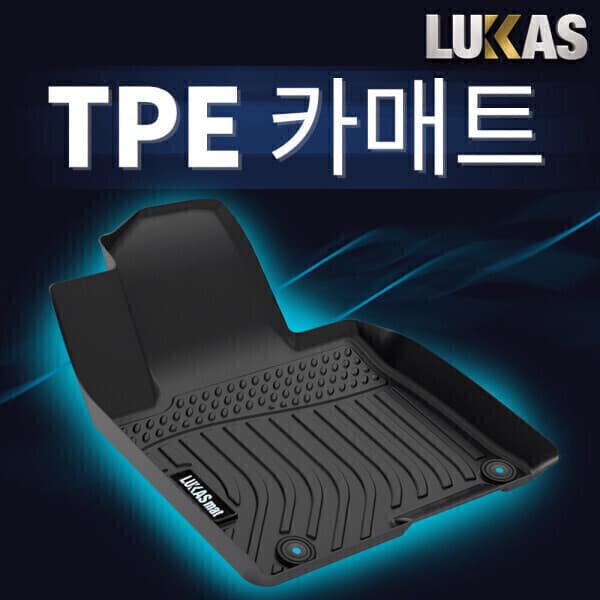 지영카매트 TPE매트 발매트 1열+2열 차량용 친환경 3D바닥매트 풀커버 자동차카매트