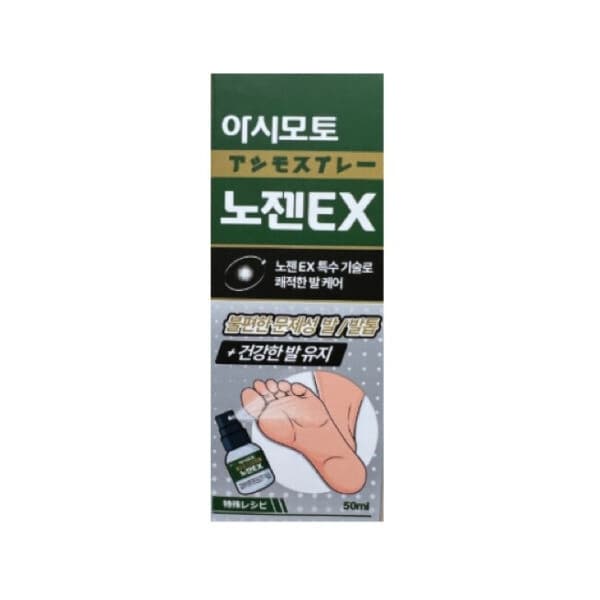 zeroize131 아시모토 노젠EX 50ml 1개 - 최저가 52,800원