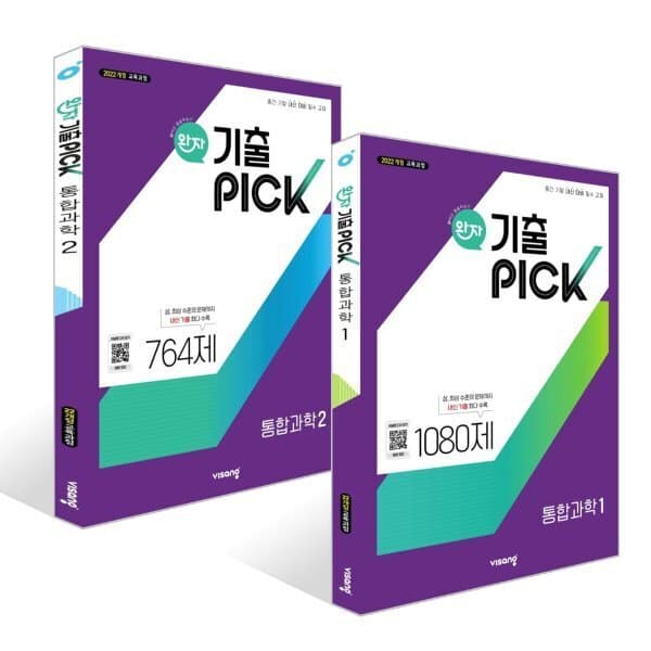 예스24도서 완자 기출 PICK 통합과학 세트 2026년용 - 최저가 32,400원