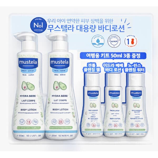 okidokey 무스텔라 이드라 베베 바디로션 300ml x 2개 + 여행용 50ml x 3개