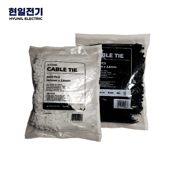현일전기 골든 케이블타이 전선정리 200mm ~ 530mm UL인증 흑색백색 10가지컬러