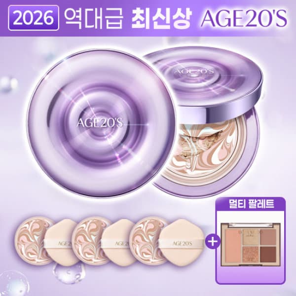 GS_SHOP_TV 에이지투웨니스 앰플 팩트 본품2+리필3+5구 팔렛트 - 최저가 99,000원