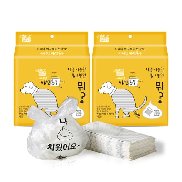 굿아이맘 펫아미고 반려견 배변봉투 100매 2개 티슈비닐 일체형