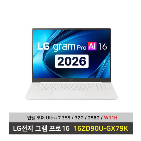 디아몰주식회사 LG 그램 프로16 노트북 16ZD90U-GX79K 울트라7 SSD256GB 32GB Win11