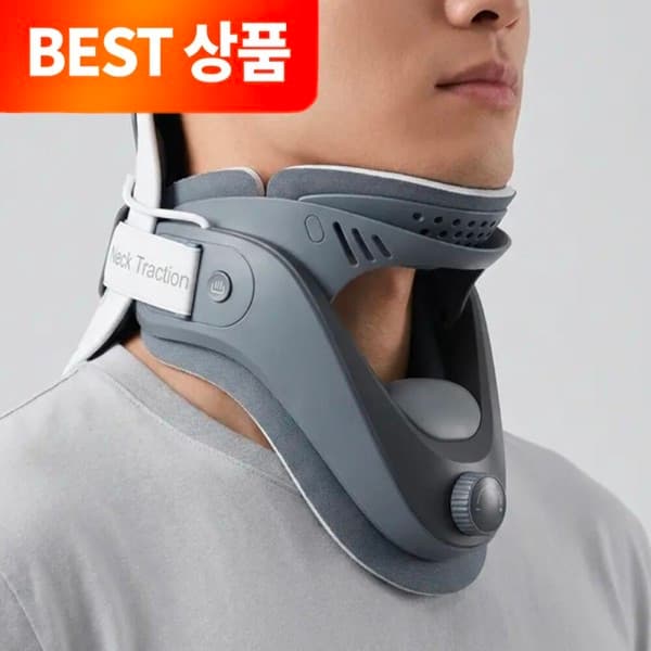 오르홈 오르힐 프리미엄 의료용 거북목 보호대 경추 교정기 블랙그레이