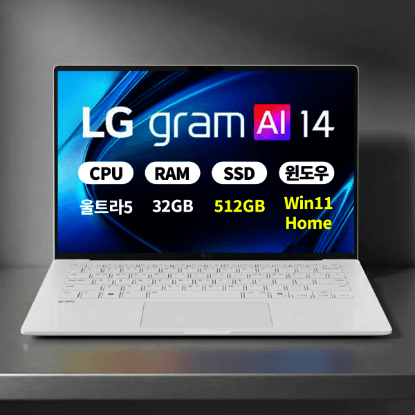 창이로운 LG전자 LG그램 14Z90U-GS59K WIN11 울트라5 32GB 512GB - 최저가 2,387,670원