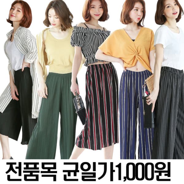 (주)카푸 와이드바지 플리츠바지 7부바지 여름정장바지 - 최저가 1,000원
