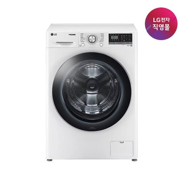 신세계백화점 LG 트롬 드럼세탁기 F12WVAR 12kg - 최저가 659,200원