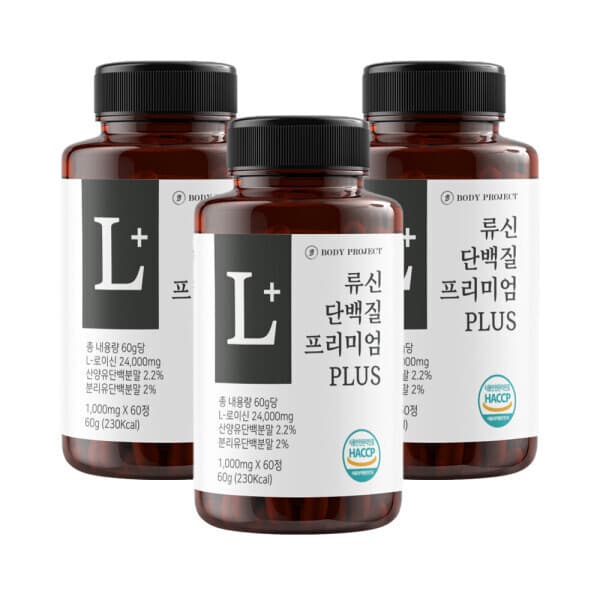 큐어릿 바디프로젝트 류신 단백질 타블렛 24000mg 60정 x 3박스 - 최저가 28,900원