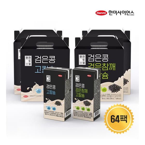 롯데 홈쇼핑 한미 64팩완전두유 검은콩 고칼슘 2종 세트